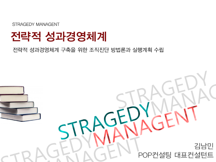 김남민 강사(내지).jpg