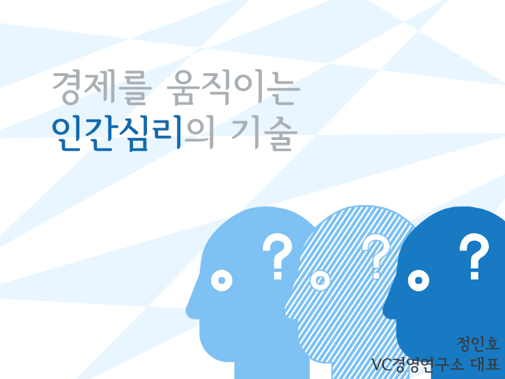 정인호 강사(내지).jpg