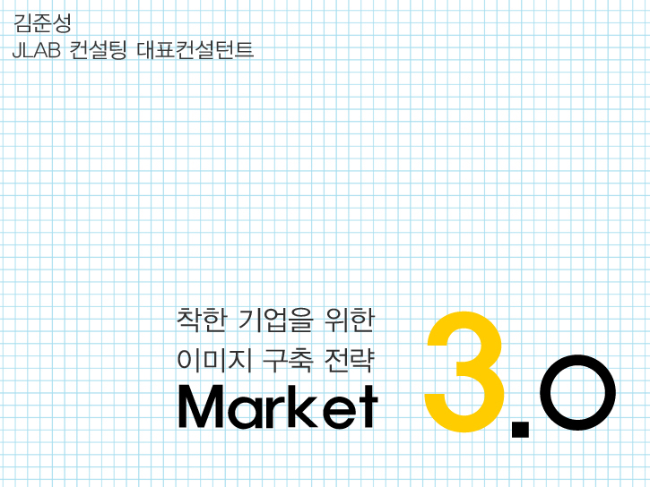 김준성 강사(내지).jpg