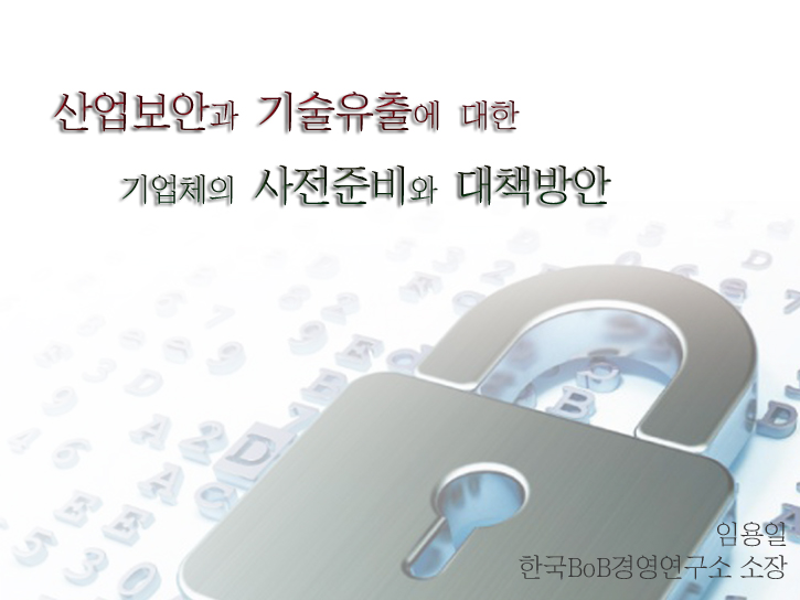 임용일 강사(내지).jpg